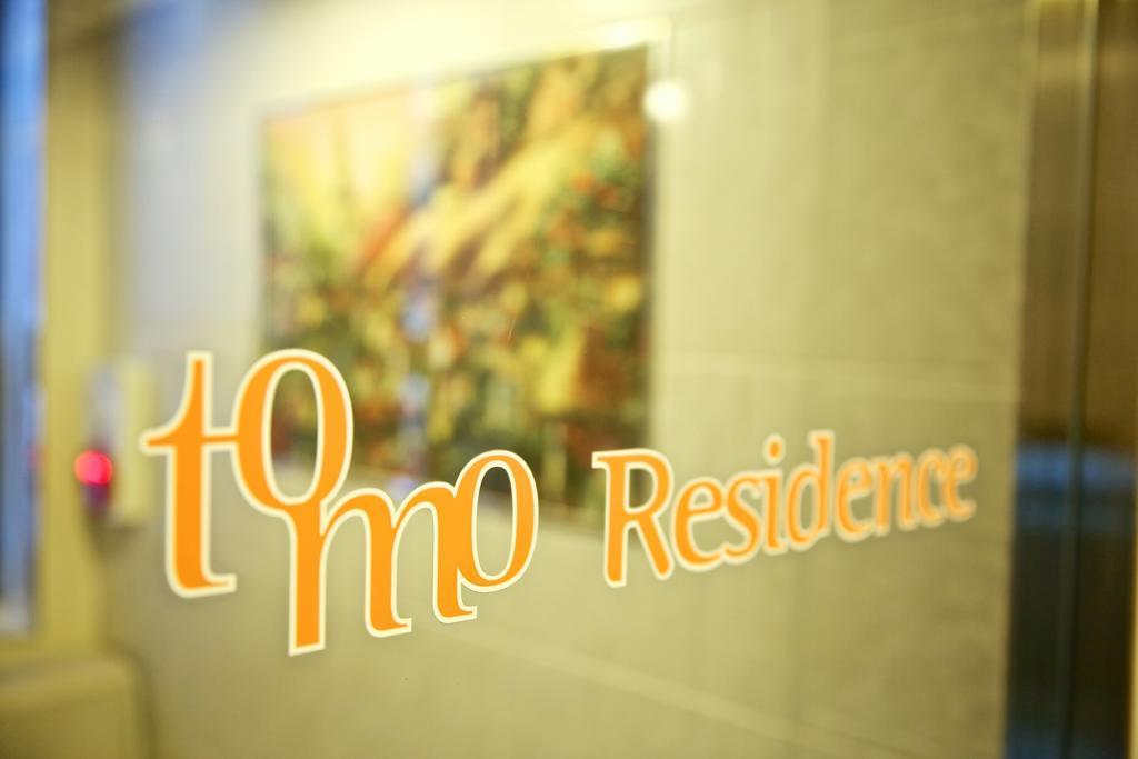 Tomo Residence Seoul Exterior photo